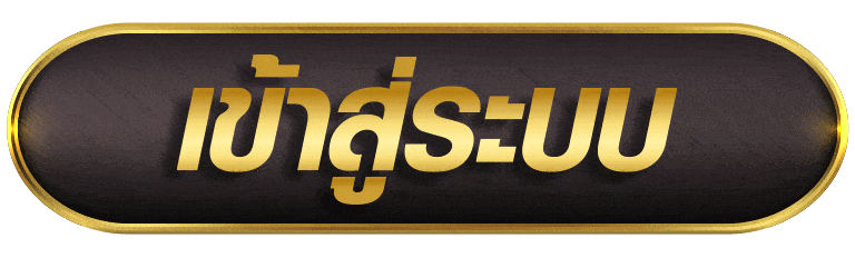 GAMBIT777 เข้าสู่ระบบ